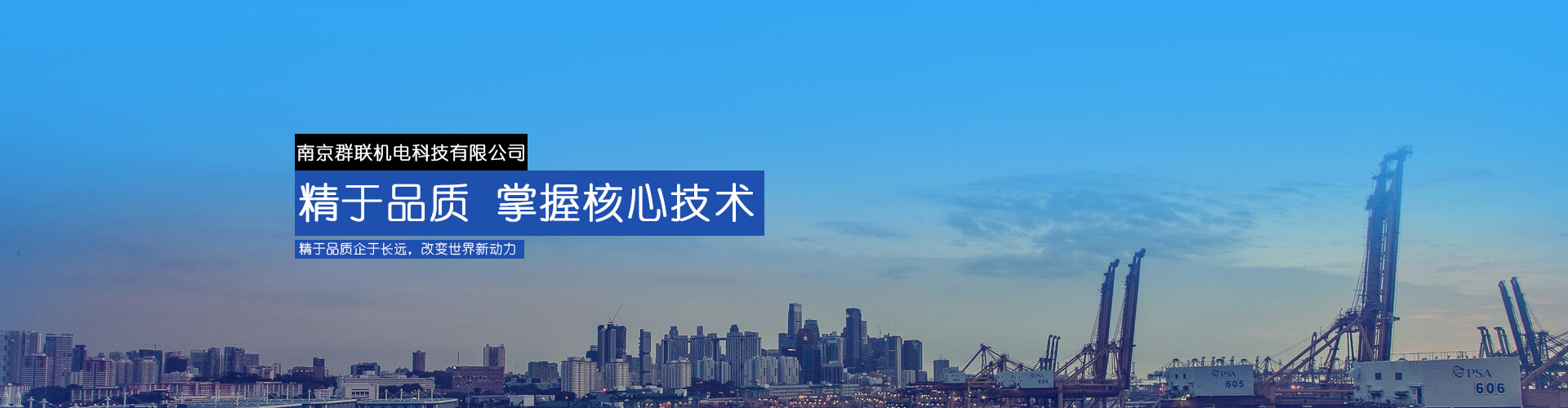 專業﹑誠信﹑創新、雙贏